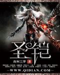 布鲁可英雄无限马超圣铠