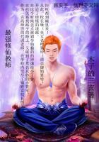 最强修仙高手免费阅读