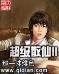 超级散仙lltxt
