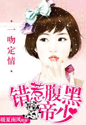 一吻缠情