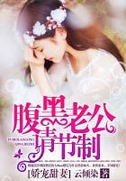 甜妻嫁到