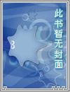 银河英雄传说 全集