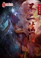 为什么叫不二法门
