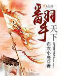 手机在手
