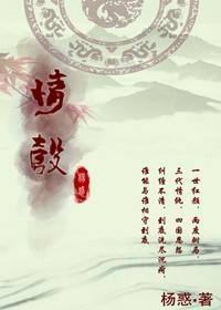 情彀gl番外资源