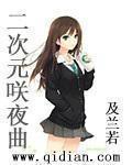 咲夜二设