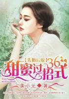 先婚后爱甜宠大攻略