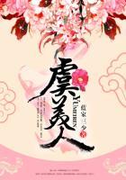 虞美人枕上原文及翻译
