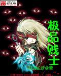 极品hop