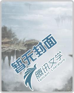 溺宠娇妻总裁大人请节制免费阅读