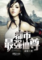 都市最强仙尊陈北玄陈凡