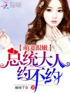 萌宝甜妻