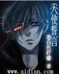 天使 名言