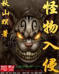 我创造神话序列带飞华夏免费