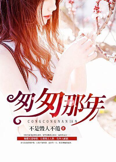 匆匆那年沈晓棠扮演者