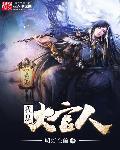 我是大官人官网入口