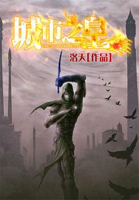 城市之光 百科