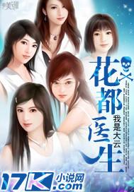 花都医生陈绪平简介