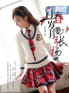 青春岁月像一条河歌曲