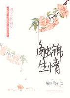 触景生情 什么意思