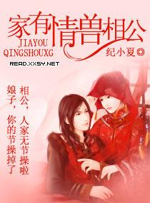 妾身无意