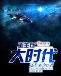 重生大时代之1983番外