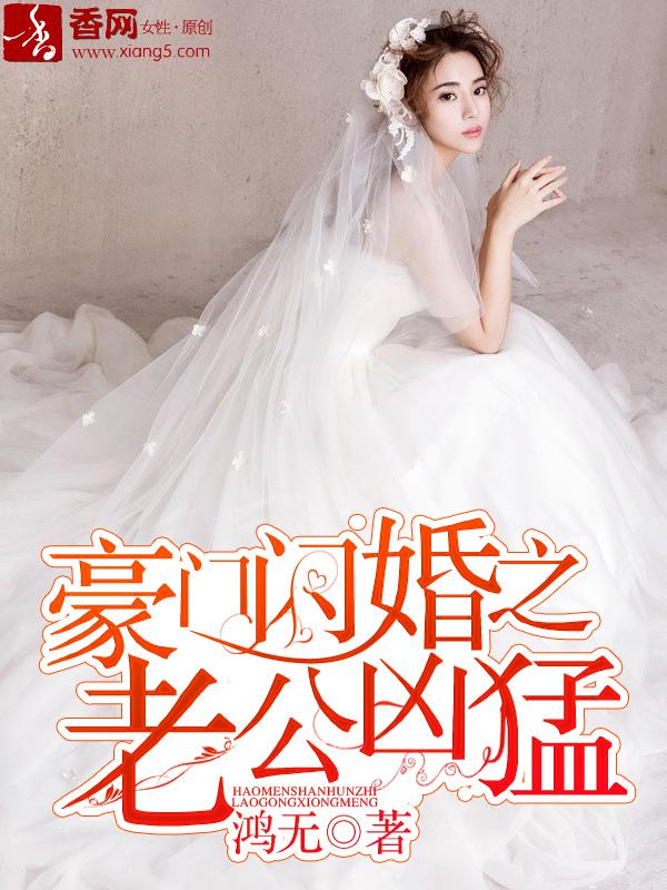 求离婚