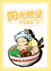 阳光xv