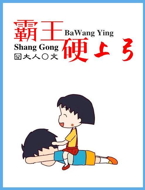 美人凶猛