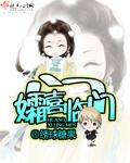 喜临门是什么意思?
