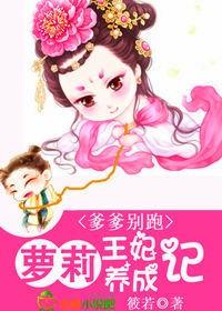 爹爹宠妻