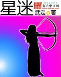 迷你星工场