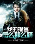 提督的自我修养漫画免费下拉