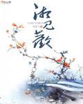 湘见欢红茶价格