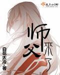师父来了印光法师