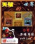 天赋就是天赋