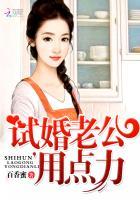 要给力全文免费漫画