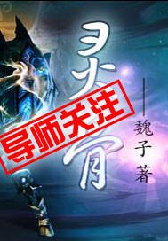 灵骨大白准确位置图