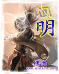 闯明令可以罚两千吗