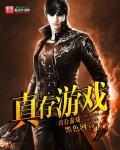 逃亡者无cd内购破解版