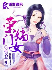 热恋你 鹿灵TXT
