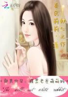 邪恶宝宝傍个首席爹地全文免费阅读