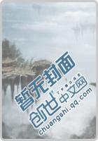 大入侵狂野派对