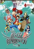 超级升级系统漫画免费