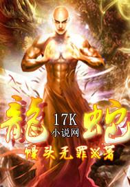 龙蛇当今打三个数字