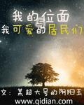 我的位面之门