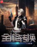 全能转换pdf助手