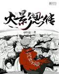 火影忍传720免费观看全集
