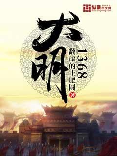 明朝13帝