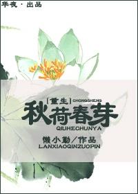 秋荷诗词鉴赏